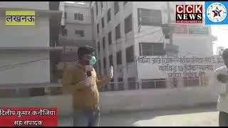 एसपीएफ न्यूज़ की टीम ने भ्रमण कर 35 घंटे का संपूर्ण लॉकडाउन का लिया जायजा