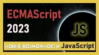 Работа с массивами стала намного удобнее!
