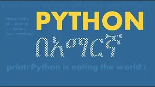 Python in Amharic: Day 3 - 1/4