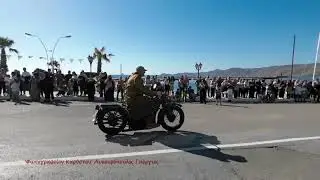 ΚΑΡΥΣΤΟΣ 28η ΟΚΤΩΒΡΙΟΥ 2023 ΦΙΛΙΠΠΟΙ ΚΑΡΥΣΤΟΥ