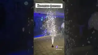 Немного эффектов и картинка становится совсем другой.