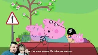 МОЯ ПОДРУЖКА СВИНКА ПЕППА (MY FRIEND PEPPA PIG) ➤Злая Семейка Пигги Piggy Neighbor