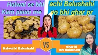 Kam paiso me halwai se bhi achi Balushahi || Bindiya Aeren