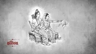 HARIRASSANT MAHATMA ISHARDASJIBAARHAT BHADRESH VIRACHIT। ADITYA 