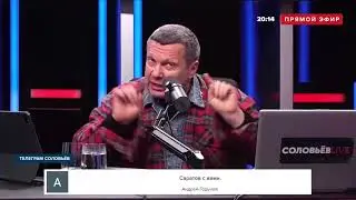 Швайн
