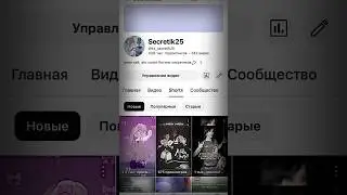 повторила старое видео, как вам?💘 #roblox