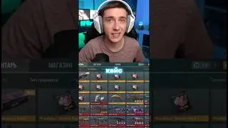 ОТКРЫЛ НОВЫЙ FUN&SUN КЕЙС В STANDOFF 2 