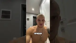 Большая стирка