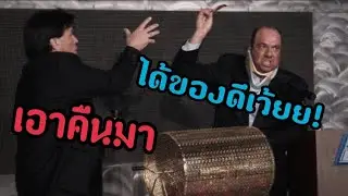 10 การ Draft ที่ดีที่สุด