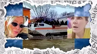 Сатиричні раш-новини №679  -  Фактор внезапности