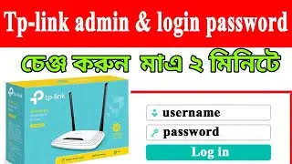 How to tp link admin password change  | tp link admin change | tp link router login problem