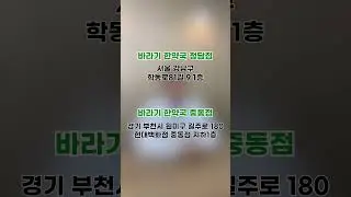 잠을 잘 못잔다면 '이것' 을 드세요❗2편 #한약사 #건강정보 #불면증