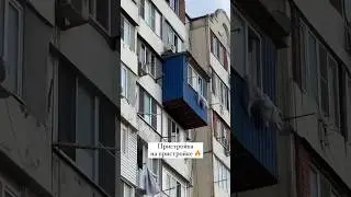 Пристройка на пристройке 😁 это #дагестан