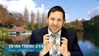 רעיון לשולחן השבת - פרשת וארא | מאת הרב נפתלי וסרמן