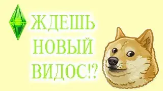 обещанного 3 года ждут... подождите..