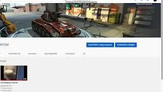 Как зделать на, YouTube скрыть подписчиков,  смотрите это,видео!