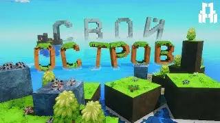 САМЫЙ НЕОБЫЧНЫЙ КЛИКЕР!  -  Outpath First Journey #1