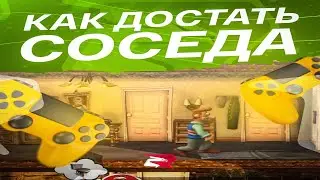 Полное прохождение 