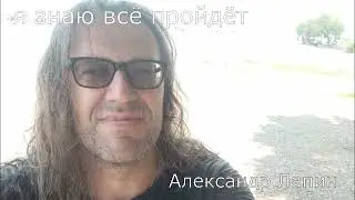 Я ЗНАЮ ВСЁ ПРОЙДЁТ 2024