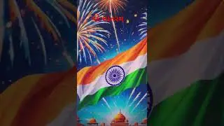 Vande Matram, 15th August स्वतंत्रता दिन, #school #shorts #shortsvideo #modi #narendramodi #india