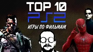 THE BEST PS2 GAMES BASED ON MOVIES