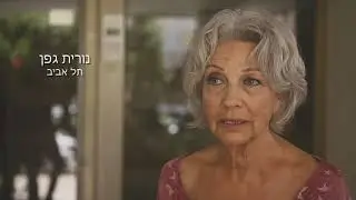 טיפול בהפרעות קצב לב על ידי אבלציה (צריבה) - עברית