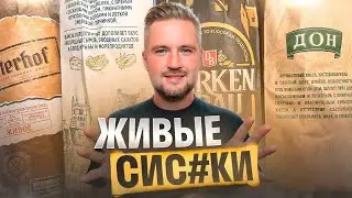 #431: ЖИВОЕ ПИВО ОТ БАЛТИКИ (российское пиво).