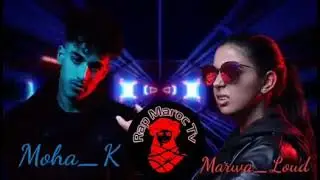 Marwa Loud feat Moha K  😍 معنديش مع لامور نبغي والدية