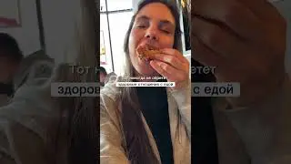 Здоровое питание - это не ограничения, это баланс #здоровье #похудение #здоровоепитание