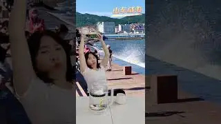 Check in Shandong Weihai, a scene of hospitality Shandong, endless treasures of Shandong, unexpe