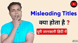 Misleading Title on YouTube | How to Solve Misleading metadata on Youtube
