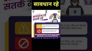 PF member सावधान रहे/नहीं तो हो सकती है प्रॉब्लम  #news #epfgov #epfo_news_today #epfpassbook