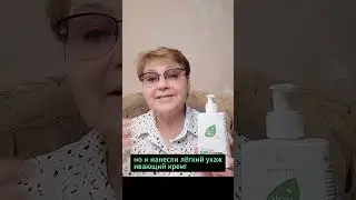 крем мыло алоэ для рук от LR #купить #мыло  #lr #shorts #маринаборзунова