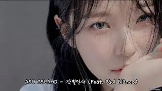 [Playlist] 요즘 날씨에 듣기 좋은 감성힙합, R&B 플레이리스트 (신곡 포함)