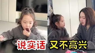 你看吧，说实话你又不高兴…#你家孩子也这样吗？@曹雅晴