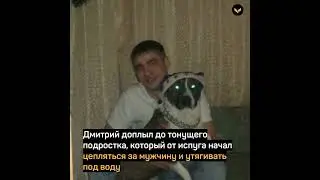 В Иркутской области мужчина утонул, спасая из воды подростка