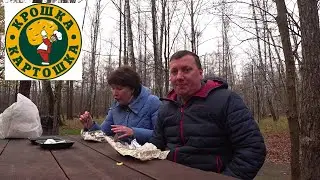 Kroshka Kartoshka / Mugbang / Review / Fast Food