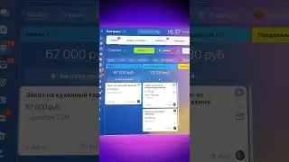 Как настроить Битрикс24 Терминал? 