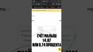 Python Coin Grinder nztcoder Ссылка в комментариях. Алготрейдинг Python. Algotrading. ByBit. Crypto.