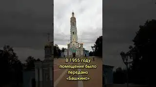 Как храм в Уфе был кинотеатром #уфа #уфимскиелегенды #башкортостан