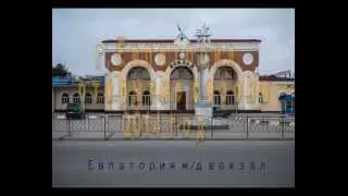 Евпатория открытие сезона 2014