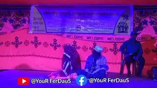 ঘটক যখন বিভ্রান্তিতে পড়ে 😇 YouR FerDauS