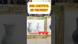 ВАЖНОЕ ПРАВИЛО! #art #рисунок #топ #арт #лайфхак #top #sketch #скетч #artist #shorts #шортс #tiktok