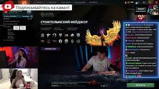 Пивная сиська |Golovach Dota 2