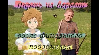 Почему аниме 