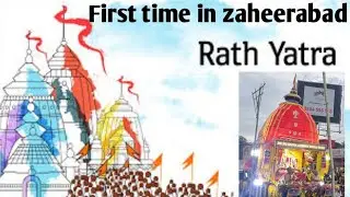 Sri Radha Govinda Ratha Yatra Zaheerabad |zaheerabad |Hare krishna hare Ram