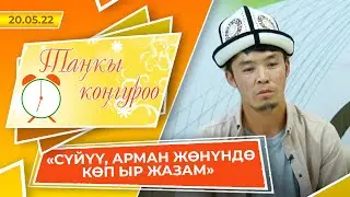 Ясир Эгенкулов: 
