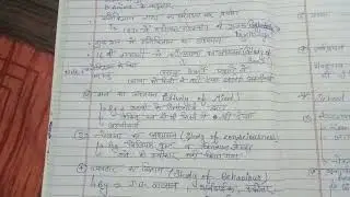 introduction of psychology #psychology #htet2023 #nishasharma