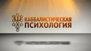 Любовь и брак