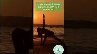 Правильное выполнение упражнений